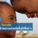 พัฒนาการทางเศรษฐกิจและความสัมพันธ์ทางการค้าระหว่างไทย – โซมาเลีย