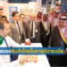 งานแสดงสินค้า Foodex Saudi 2022 และโอกาสของสินค้าไทยในซาอุดีอาระเบีย