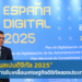 แผนสเปนดิจิทัล 2025 : Roadmap to Digital Transformation ในสเปน