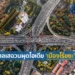 โครงการ ‘เมืองไร้ขยะ’ ของมณฑลเสฉวน ต้นแบบการพัฒนาเมืองรักษ์โลก