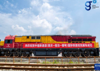 จีนเปิดเส้นทางรถไฟสายใหม่ เชื่อมต่อฉงชิ่ง-มัณฑะเลย์