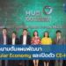 แผนพัฒนาเศรษฐกิจหมุนเวียนและ Circular Economy Hub ของเวียดนาม
