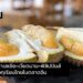 ทุเรียนจีนไหหลำ และทุเรียนชาติอาเซียน คู่แข่งใหม่ของทุเรียนไทยในตลาดจีน