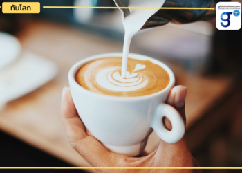 ส่องความเคลื่อนไหวธุรกิจกาแฟในแคนาดาปี 2023