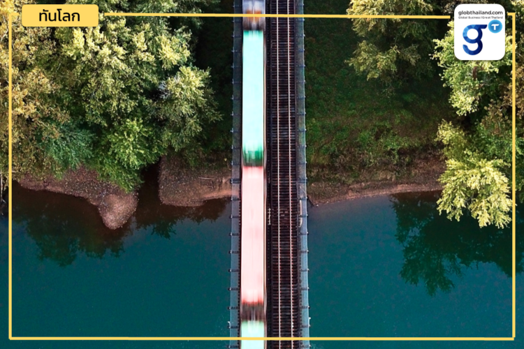 รู้ยัง… สินค้าไทยไปเอเชียกลาง เริ่มต้นได้ที่สถานีรถไฟ ‘นครหนานหนิง’