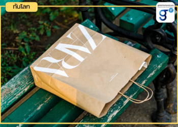 7 แบรนด์สเปน ติด Top 500 แบรนด์ที่มีมูลค่าสูงสุดในโลกปี 2023