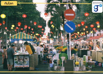Chatuchak Night Market ตลาดนัดสินค้าไทยสุดปังในสิงคโปร์!