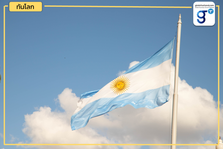 โอกาสไทย! ร่วมมือด้านอาหารกับอาร์เจนตินา