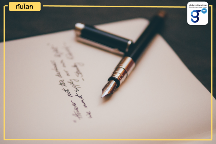 อัพเดท! กฎหมายด้านสิทธิมนุษยชนฉบับใหม่ของเยอรมัน บริษัทไทยได้รับผลกระทบหรือไม่?