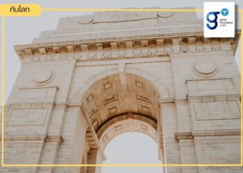 นโยบายการค้าต่างประเทศของอินเดีย (Foreign Trade Policy 2023)