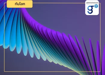 Thailand-Viet Nam Digital Economy