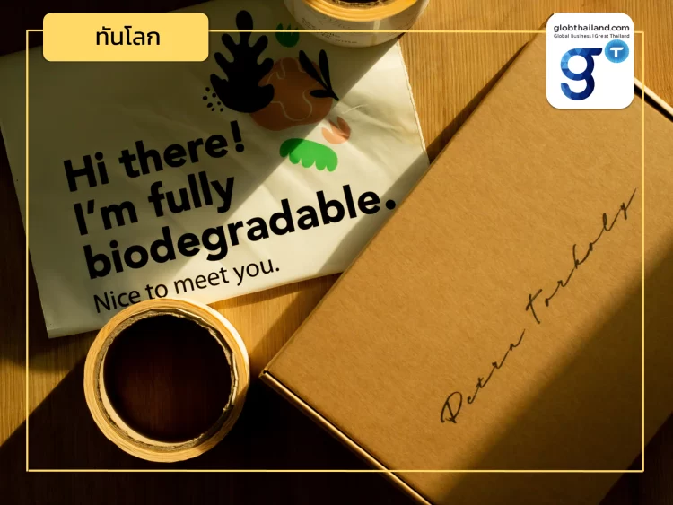 ฟินแลนด์ ล้ำ เดินหน้าแปรรูปขยะเป็นพลังงานไฟฟ้าและความร้อนตามแนวทาง Circular Economy