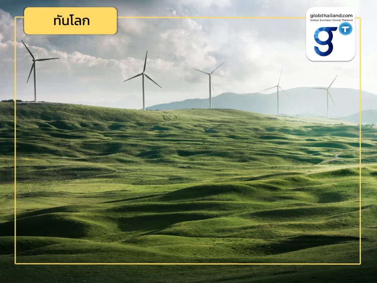 กว่างซีลุยพัฒนา Green Energy ในอ่าวตังเกี๋ย ภาคธุรกิจไทยสนใจหรือไม่