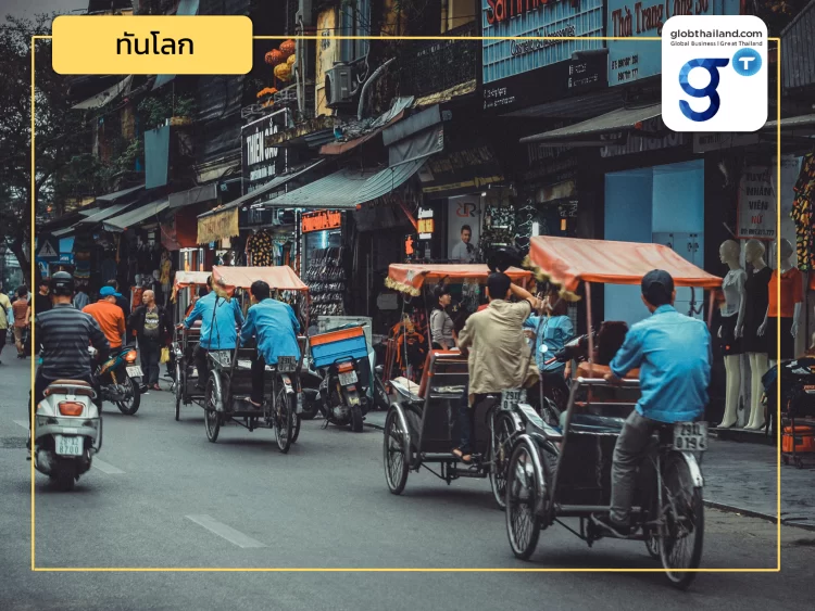 ภาพรวมสถานการณ์เศรษฐกิจเวียดนาม ไตรมาสที่ 1/2566 จากงาน Vietnam Economy: Achievements & Challenges