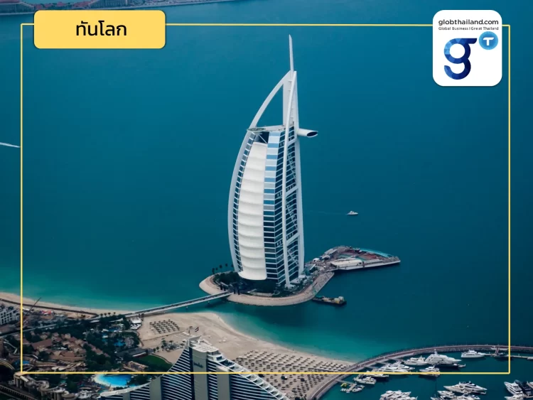 สรุปความเคลื่อนไหวเศรษฐกิจ UAE เดือนพฤษภาคม พ.ศ. 2566 