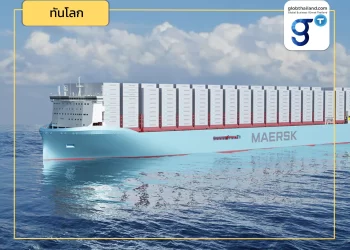 เดนมาร์กจัดงานฉลองเรือถ่ายลำสินค้า Carbon neutral เชื้อเพลิงเมทานอลลำแรกของโลก !