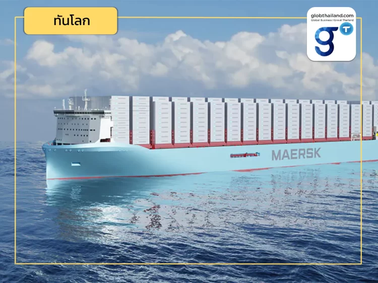 เดนมาร์กจัดงานฉลองเรือถ่ายลำสินค้า Carbon neutral เชื้อเพลิงเมทานอลลำแรกของโลก !