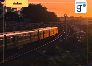 สถานีรถไฟเวียงจันทน์ (บ้านคำสะหวาด) เปิดให้บริการตั๋วรถไฟแล้ว!