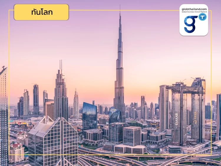 เจาะลึกประเด็นที่น่าสนใจ “โครงการ Make it in the Emirates”