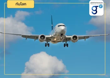 พร้อมฟินรับซัมเมอร์! China Southern Airlines ฟื้นเที่ยวบินหนานหนิง – กรุงเทพฯ เริ่ม 10 ก.ค. นี้