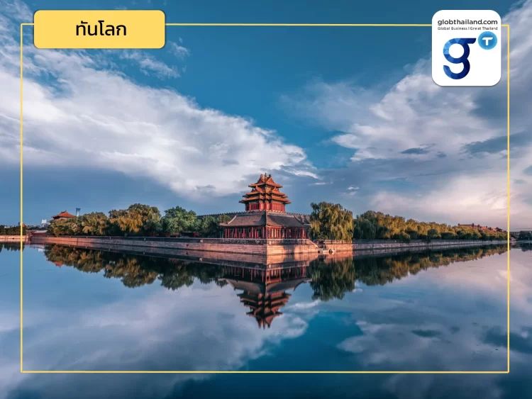 สถานการณ์ธุรกิจการค้าและการลงทุนในจีน