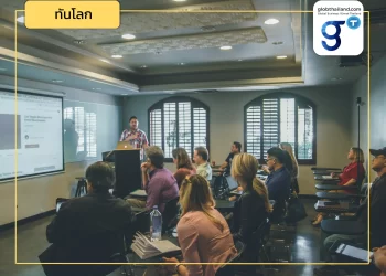 นวัตกรรมด้านการศึกษาและการเรียนรู้ของเดนมาร์ก