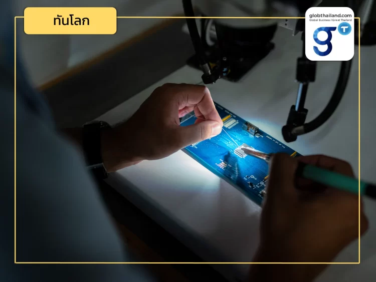 ไฟเขียว! ร่างกฎหมายชิปฯ ยุโรปผ่านฉลุย มุ่งเป็นผู้เล่นสำคัญในตลาดโลก