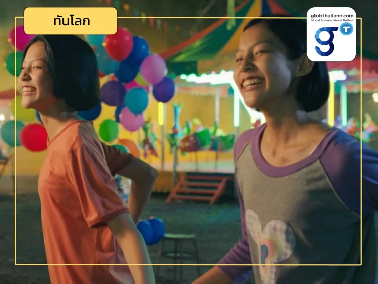 Sawasdee Cinematheque ดันภาพยนตร์ไทยสู่สายตาชาวมาเก๊า