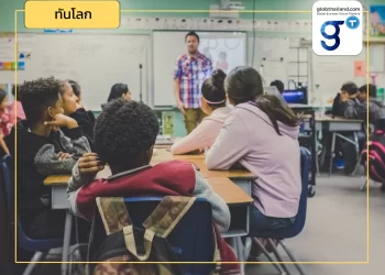 ความสำคัญด้านการศึกษา ที่มีผลต่อการพัฒนาทางเศรษฐกิจของอินโดฯ 