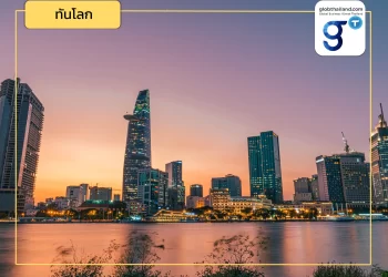 กลไกและนโยบายการขับเคลื่อนการพัฒนานครโฮจิมินห์