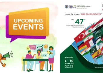 Baghdad International Fair ครั้งที่ 47