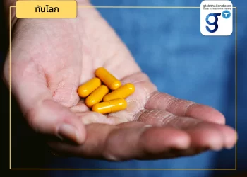 เจาะโอกาสความร่วมมือไทย เมื่อกว่างซีโชว์ศักยภาพ ‘การแพทย์ทางเลือก’