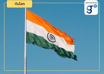 อินเดีย ปฏิเสธทุนตั้งโรงงานผลิต EV มูลค่า 1,000 ล้านดอลลาร์สหรัฐ จาก ‘BYD’