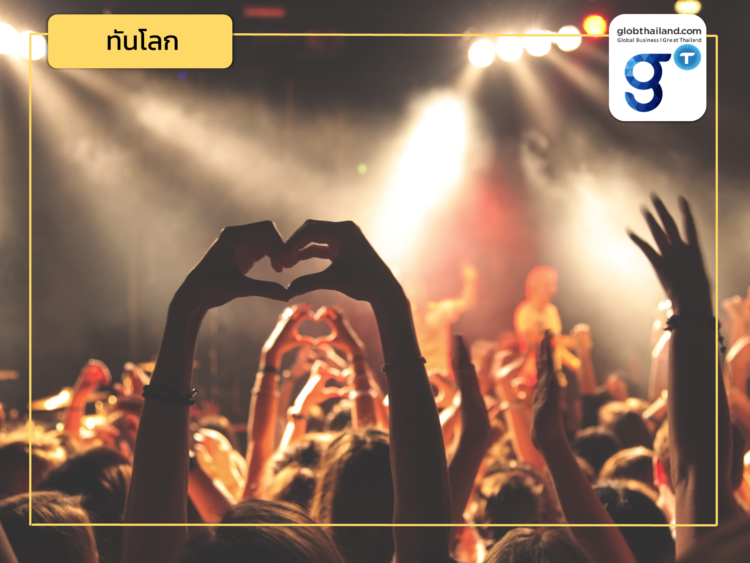 ศักยภาพของสิงคโปร์ในฐานะศูนย์กลางความบันเทิงและคอนเสิร์ตระดับโลกของเอเชีย