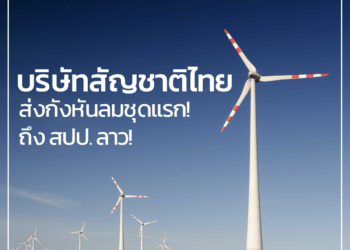 ศักยภาพของสิงคโปร์ในฐานะศูนย์กลางความบันเทิงและคอนเสิร์ตระดับโลกของเอเชีย