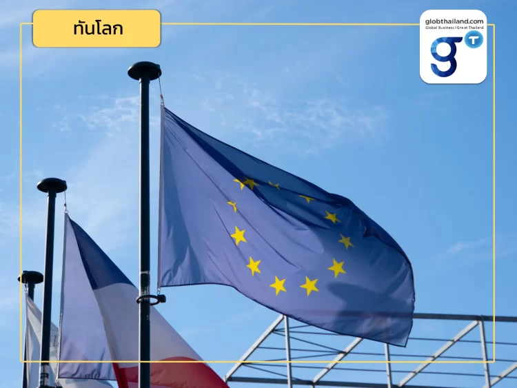 เกาะติดความเคลื่อนไหวด้านพลังงานในอียู