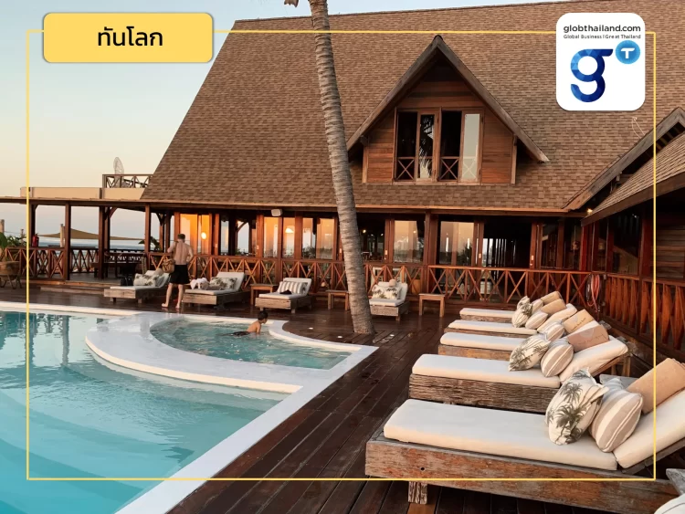 เจาะเทรนด์ธุรกิจโรงแรมยุคใหม่! ที่เป็นมากกว่าแค่ที่พัก