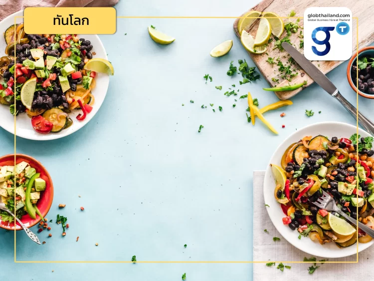 อาหารและผลิตภัณฑ์ที่ช่วยให้สุขภาพจิตดีขึ้น !