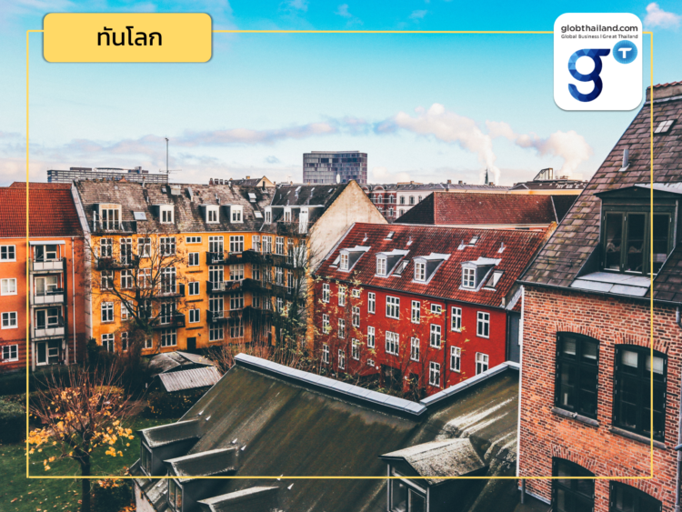 ไทย เล็งสร้างความร่วมมือด้านการดักจับและกักเก็บคาร์บอนกับเดนมาร์ก (ตอนที่ 1)