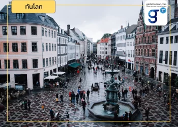 ชวนศึกษา! โอกาสทางการค้าและการลงทุนระหว่างไทย-เดนมาร์ก (ตอนที่ 3)