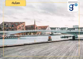 ชวนศึกษา! โอกาสทางการค้าและการลงทุนระหว่างไทย-เดนมาร์ก (ตอนที่ 4)