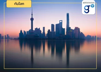 ส่องสถานการณ์ทำธุรกิจในจีนยูนนาน ผู้ประกอบการไทยห้ามพลาด!