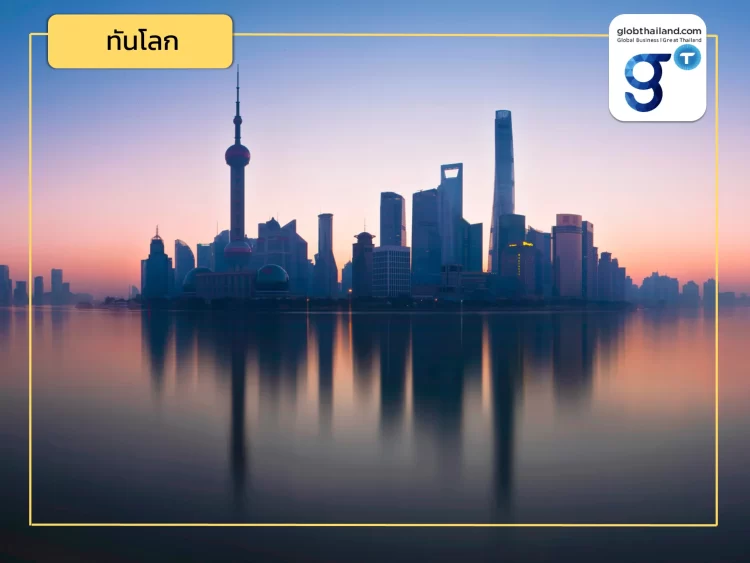 ส่องสถานการณ์ทำธุรกิจในจีนยูนนาน ผู้ประกอบการไทยห้ามพลาด!