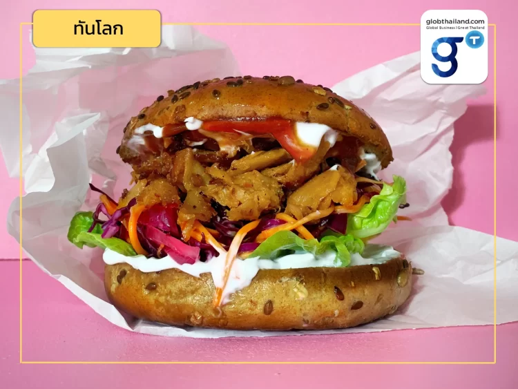 ตลาด plant-based meat ของไทยในออสเตรีย