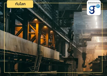 SKC ลุยสร้างโรงงานย่อยพลาสติกใหญ่ที่สุดในโลก ที่เมืองไฮฟองประเทศเวียดนาม