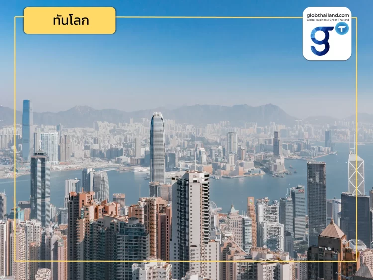 สรุปนโยบายกระตุ้นเศรษฐกิจและการท่องเที่ยวของรัฐบาลฮ่องกง