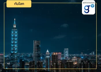 โอกาสสำคัญของไทย! เมื่อไต้หวันมุ่งขยายฐานการผลิต PCB