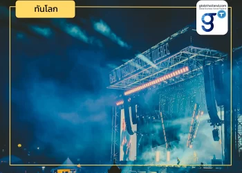 เปิดโอกาสอุตฯ 5F ไทย ตีตลาดอินโดนีเซีย ผปก. ต้องรู้อะไรไปอ่านกัน!  