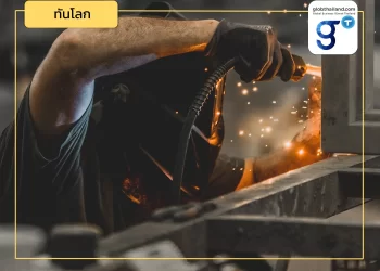 รัฐบริติชโคลัมเบียเสนอพ.ร.บ.แรงงานฉบับใหม่ ช่วยต่างชาติทํางานง่ายขึ้น 