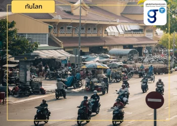 ถอดรหัสแผนแม่บทเกิ่นเทอปี 2564 – 73 กับโอกาสอุตสาหกรรมเกษตรไทย